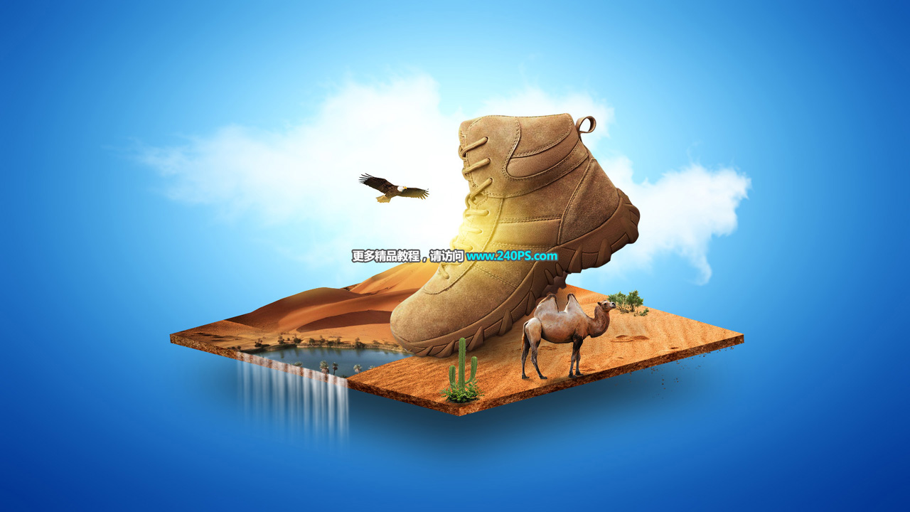 鞋子海報:PS制作沙漠主題的男鞋海報