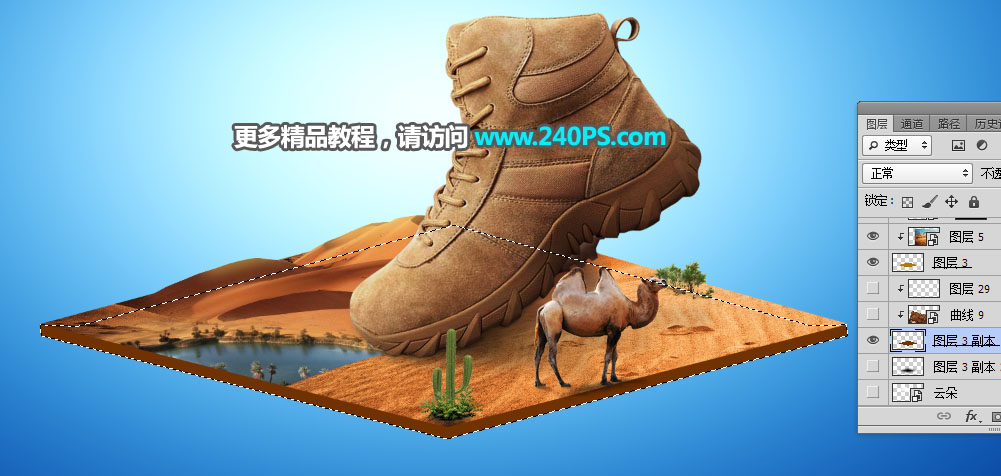 鞋子海報:PS制作沙漠主題的男鞋海報