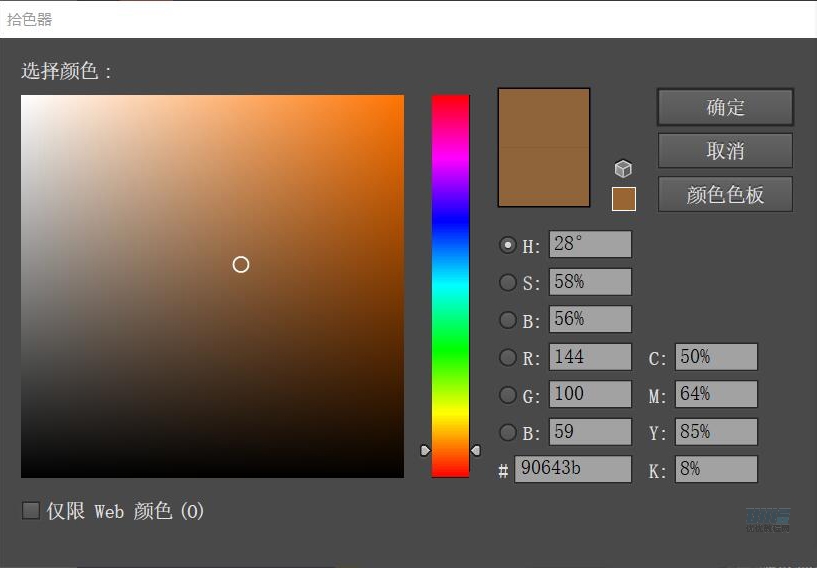 房屋插畫:AI繪制圣誕節主題的房屋插畫