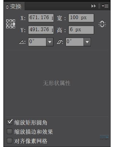 房屋插畫:AI繪制圣誕節主題的房屋插畫