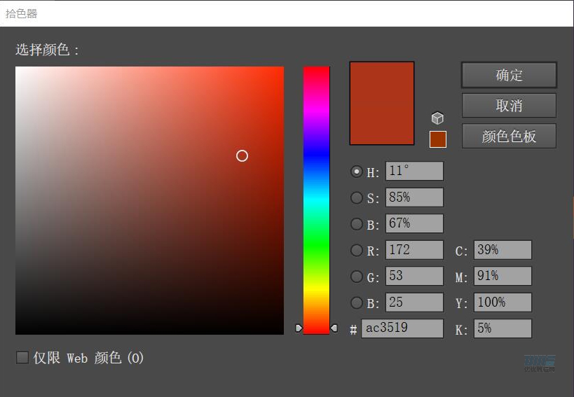 房屋插畫:AI繪制圣誕節主題的房屋插畫