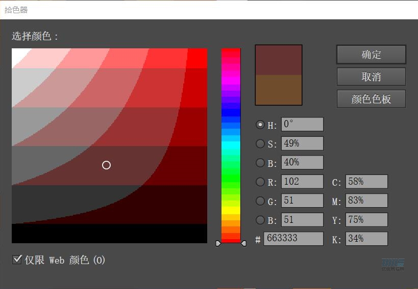房屋插畫:AI繪制圣誕節主題的房屋插畫