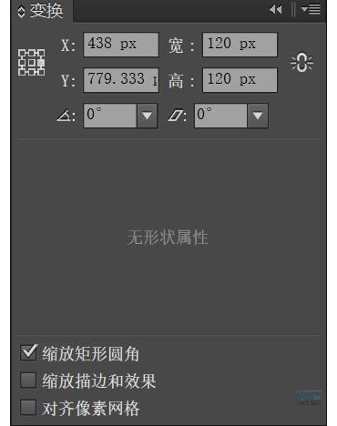 房屋插畫:AI繪制圣誕節主題的房屋插畫