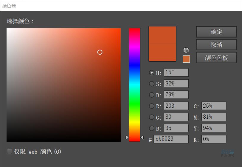房屋插畫:AI繪制圣誕節主題的房屋插畫