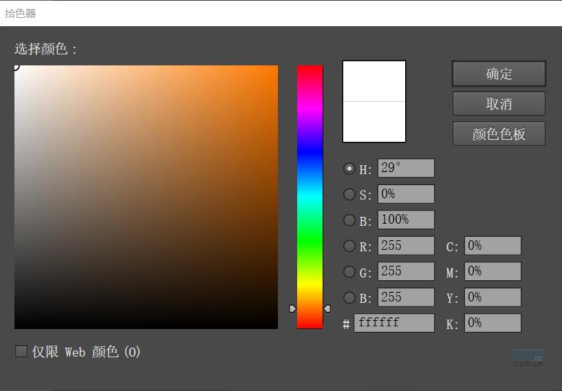 房屋插畫:AI繪制圣誕節主題的房屋插畫