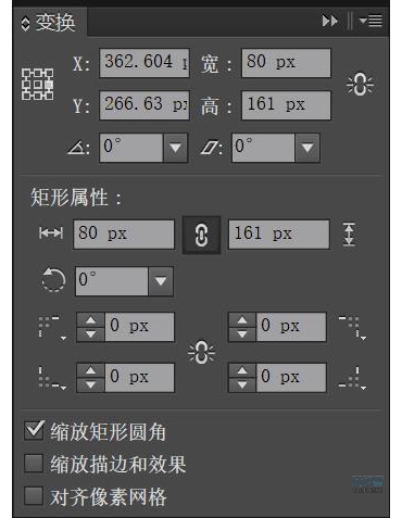 房屋插畫:AI繪制圣誕節主題的房屋插畫