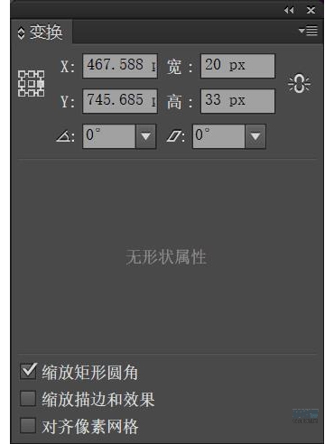房屋插畫:AI繪制圣誕節主題的房屋插畫