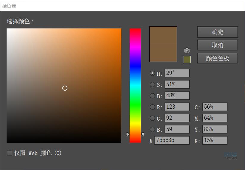 房屋插畫:AI繪制圣誕節主題的房屋插畫