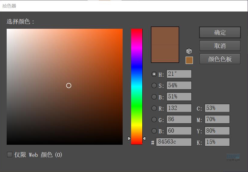 房屋插畫:AI繪制圣誕節主題的房屋插畫