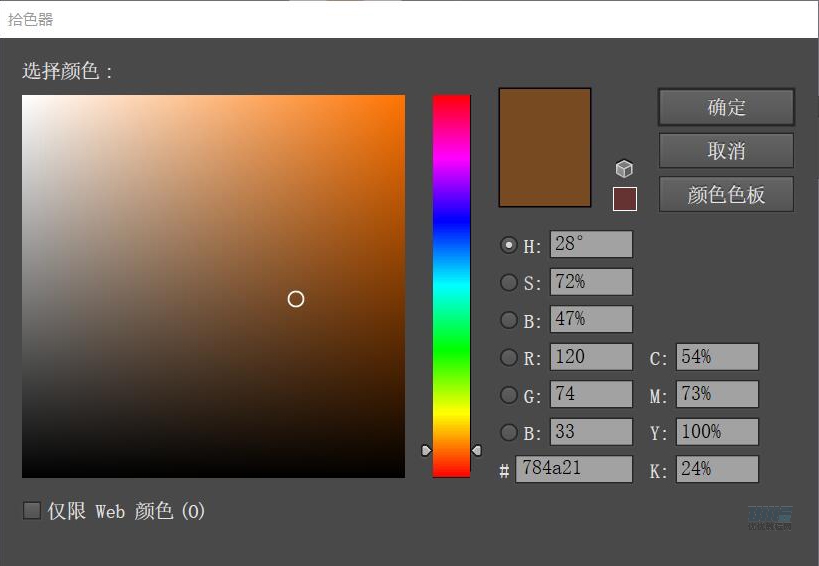 房屋插畫:AI繪制圣誕節主題的房屋插畫