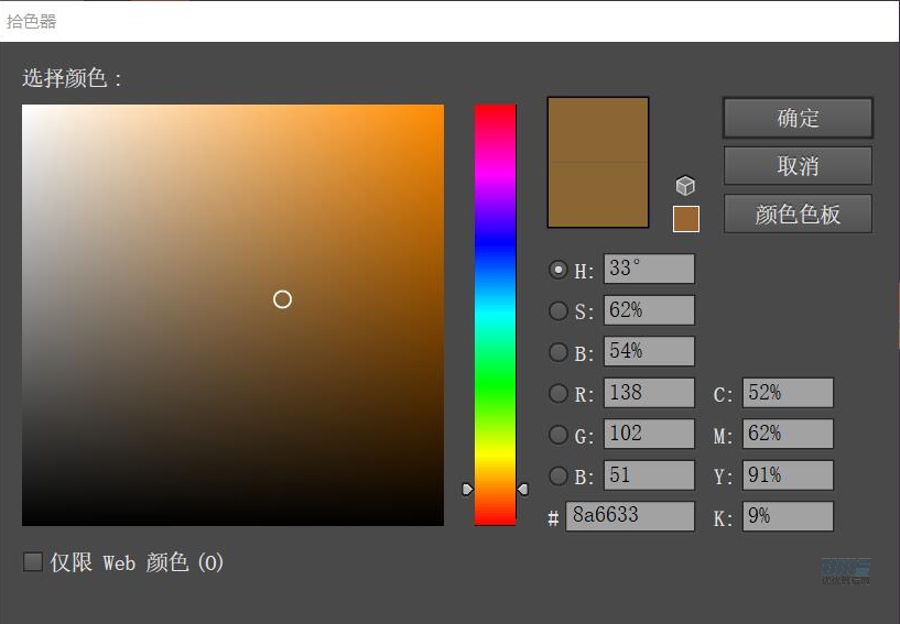 房屋插畫:AI繪制圣誕節主題的房屋插畫