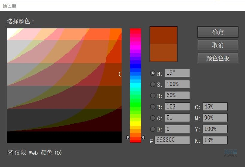 房屋插畫:AI繪制圣誕節主題的房屋插畫