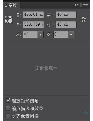房屋插畫:AI繪制圣誕節主題的房屋插畫