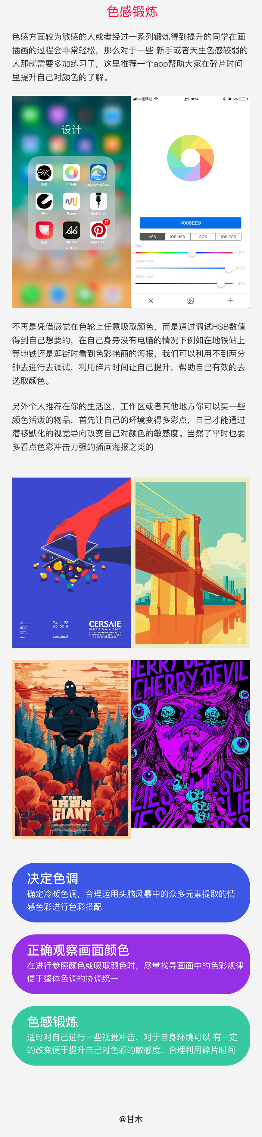 �宋���ɣ��宋�O(sh��)Ӌ(j��)��������_��ȡɫ