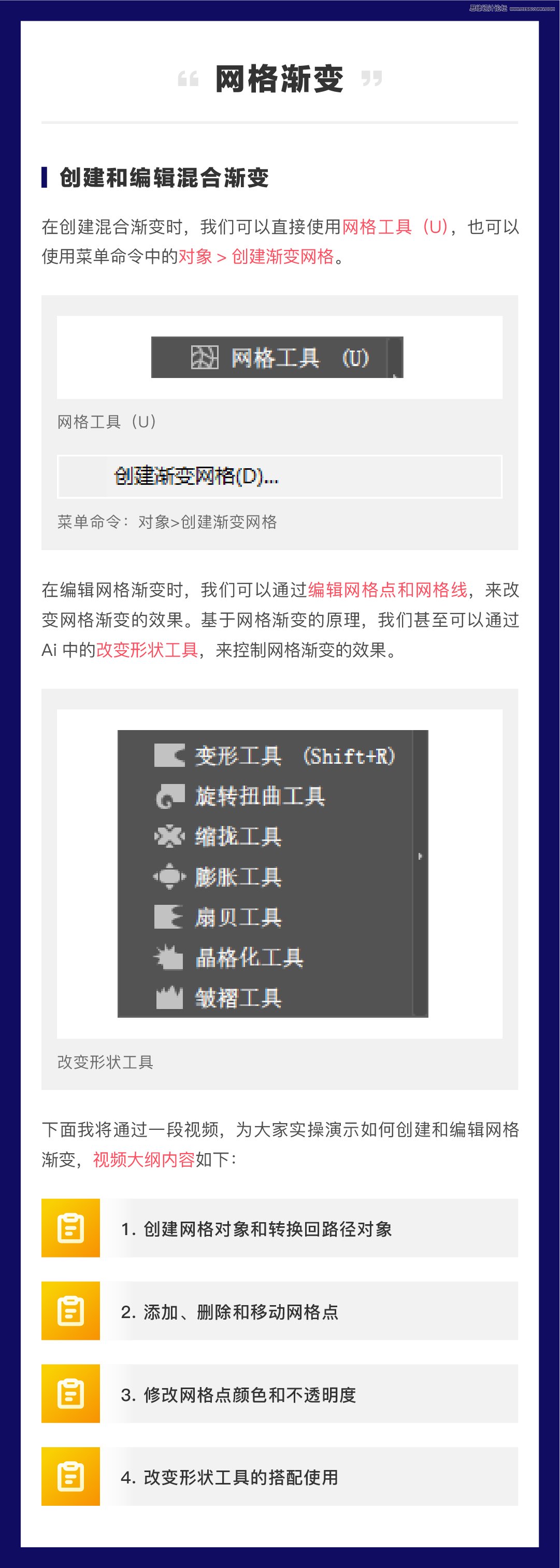 Ԕ��AI�W��u׃�ͻ�ϝu׃ԭ����ʹ��