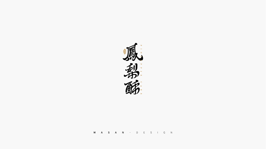 C4D實例教程:高級渲染技巧之卡通場景