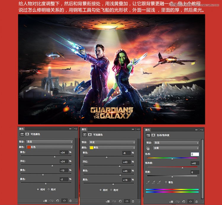 �Ӱ������PS�����Ľk�������Ӱ����