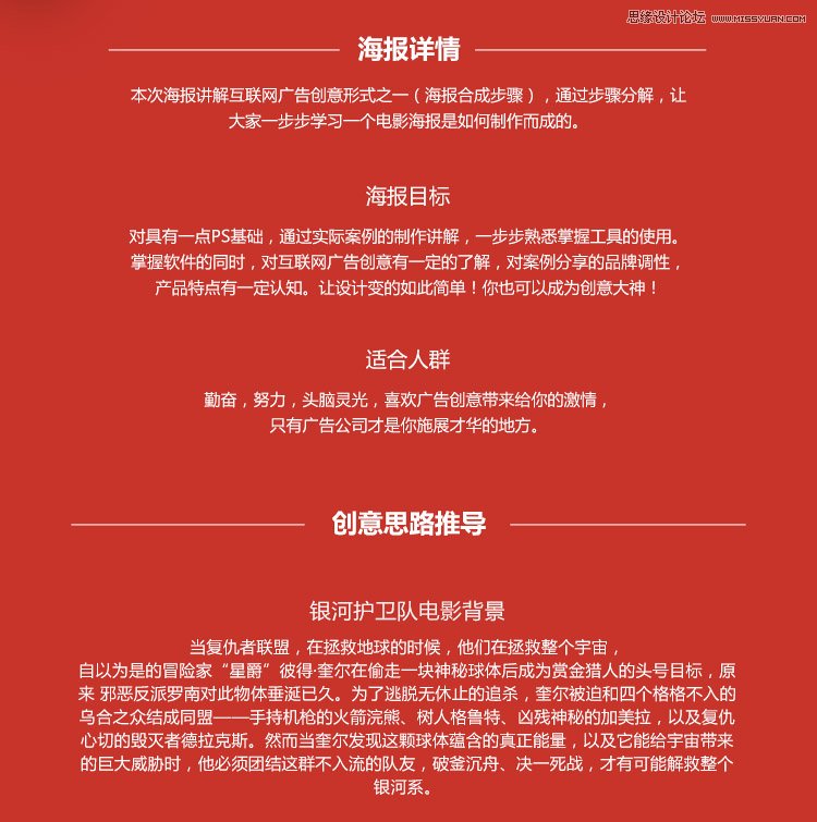 �Ӱ������PS�����Ľk�������Ӱ����