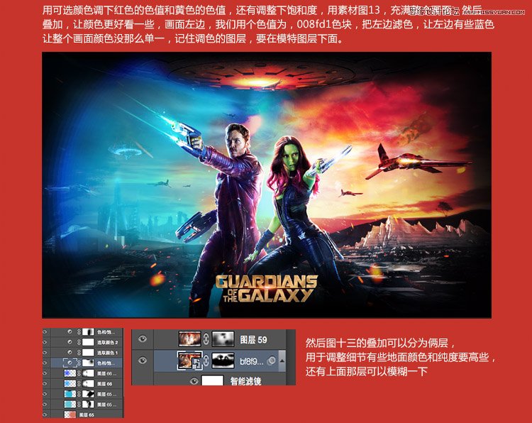 �Ӱ������PS�����Ľk�������Ӱ����