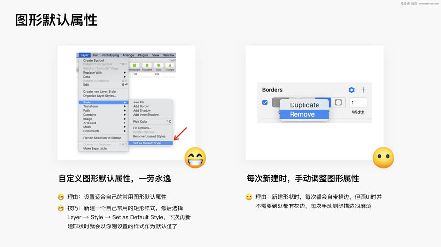 21��Sketch���ø��lС����