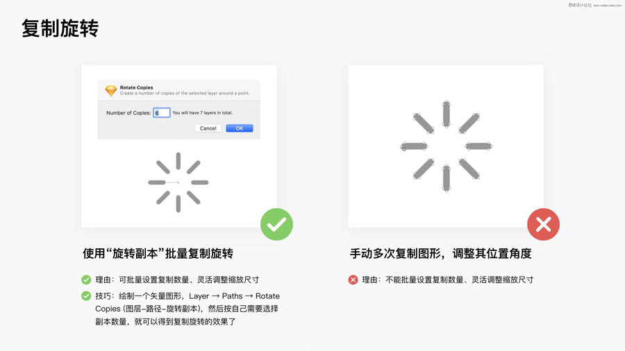 21��Sketch���ø��lС����