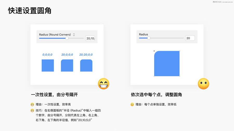 21��Sketch���ø��lС����