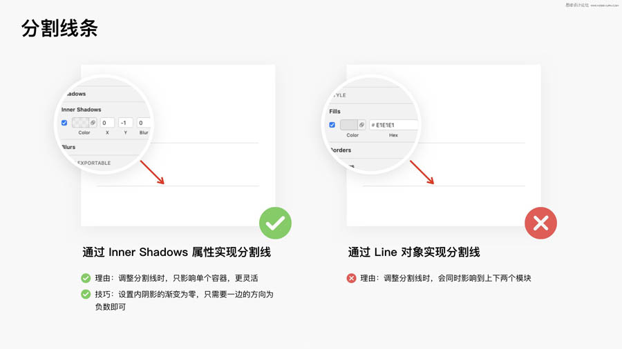 21��Sketch���ø��lС����