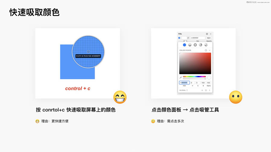 21��Sketch���ø��lС����