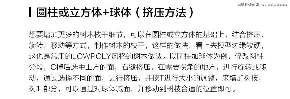 C4D�����̳̣�Ԕ���ľ��ģ�̳�