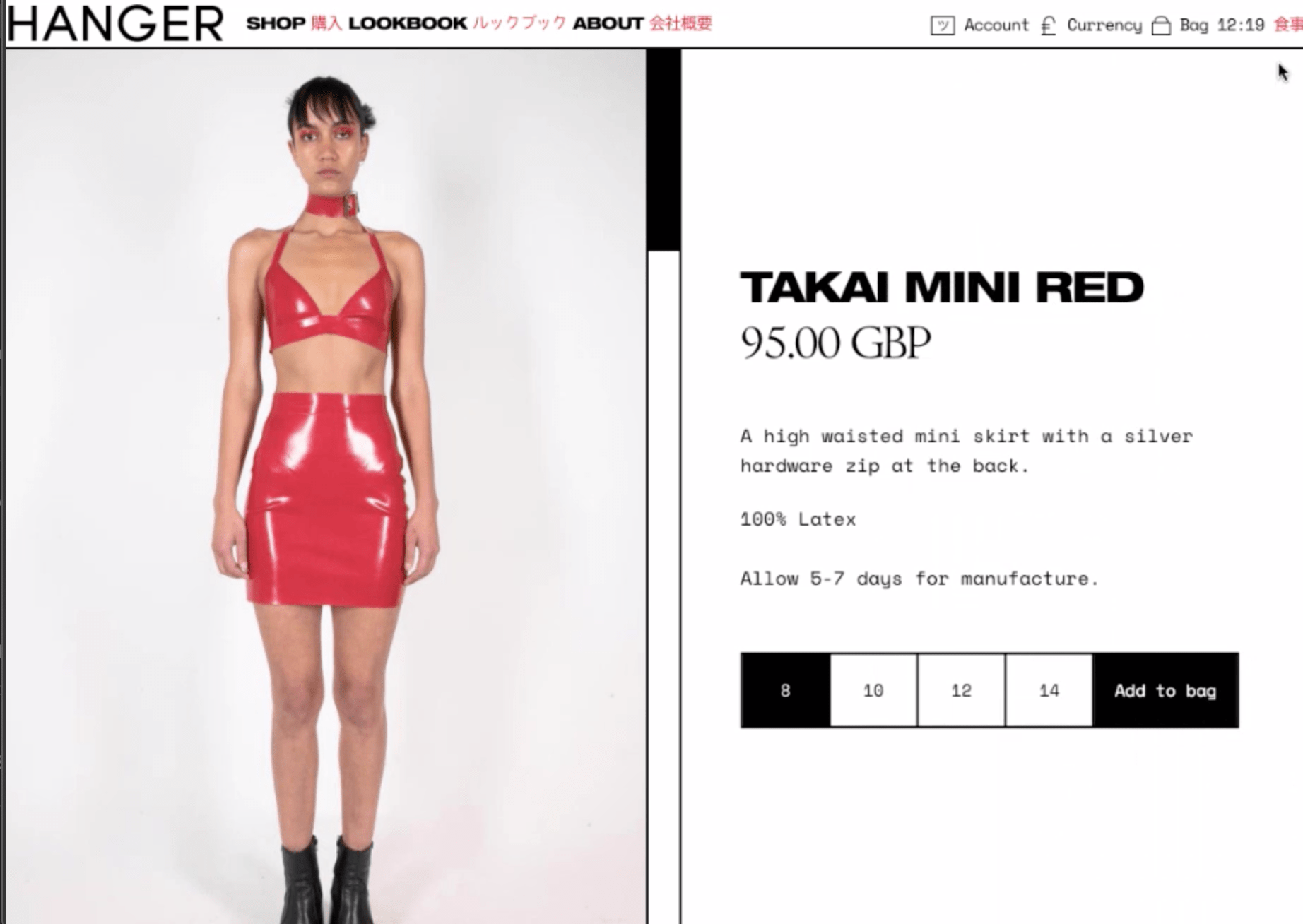 40個(gè)創(chuàng)意爆棚的電商網(wǎng)站設(shè)計(jì)欣賞