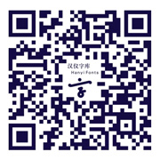 7款年味滿滿的中文字體打包下載