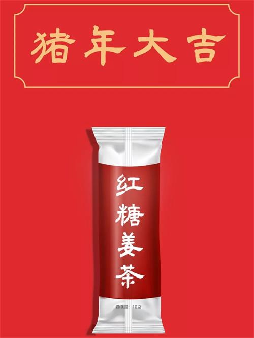 7款年味滿滿的中文字體打包下載