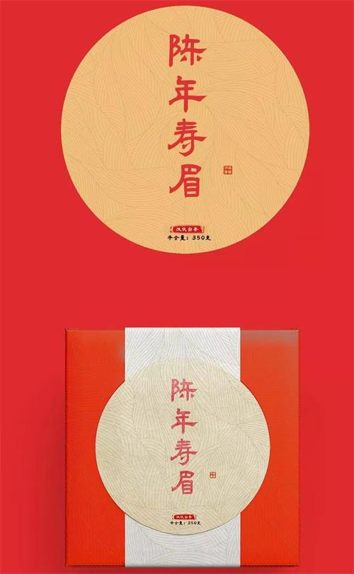 7款年味滿滿的中文字體打包下載