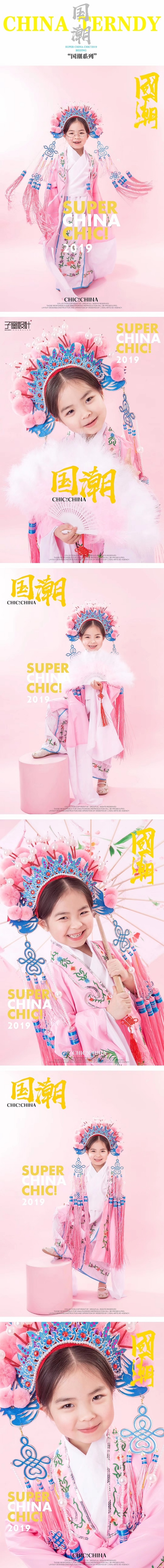 ��ͯ�zӰ����ɫ�{�����ă�ͯ������Ʒ