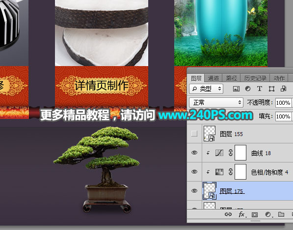 ��̺�����PS�����Ї��L���̏V��