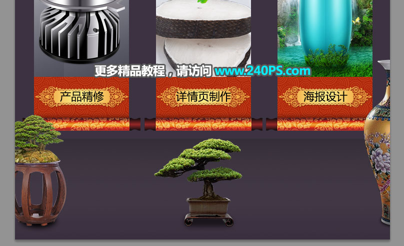 ��̺�����PS�����Ї��L���̏V��