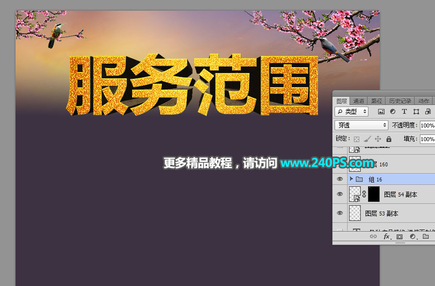 ��̺�����PS�����Ї��L(f��ng)���̏V��