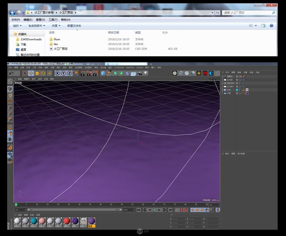 C4D����A����3DС���SЧ���D