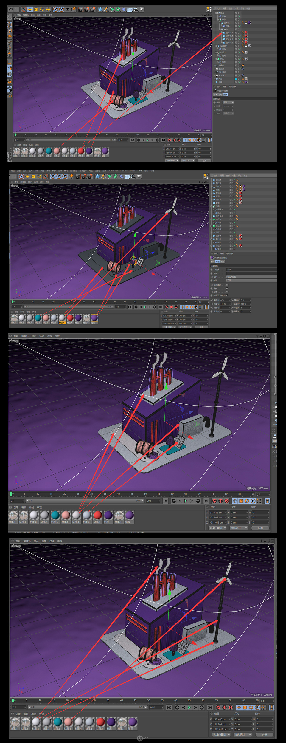 C4D����A����3DС���SЧ���D