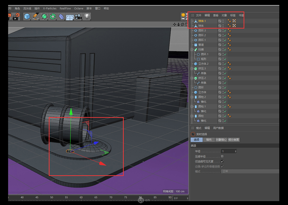 C4D����A(ch��)����3DС���SЧ���D