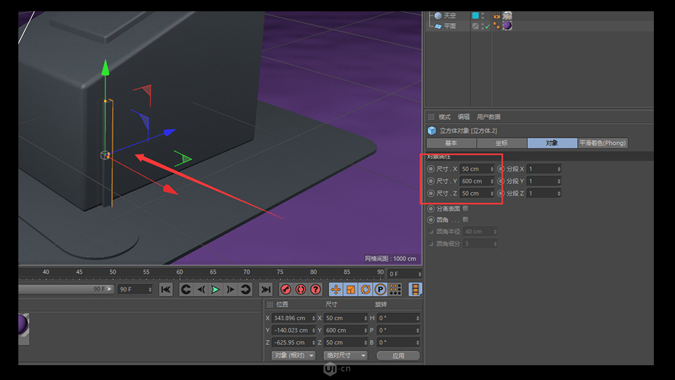 C4D����A(ch��)����3DС���SЧ���D