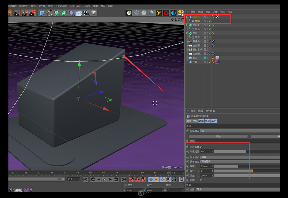 C4D����A(ch��)����3DС���SЧ���D