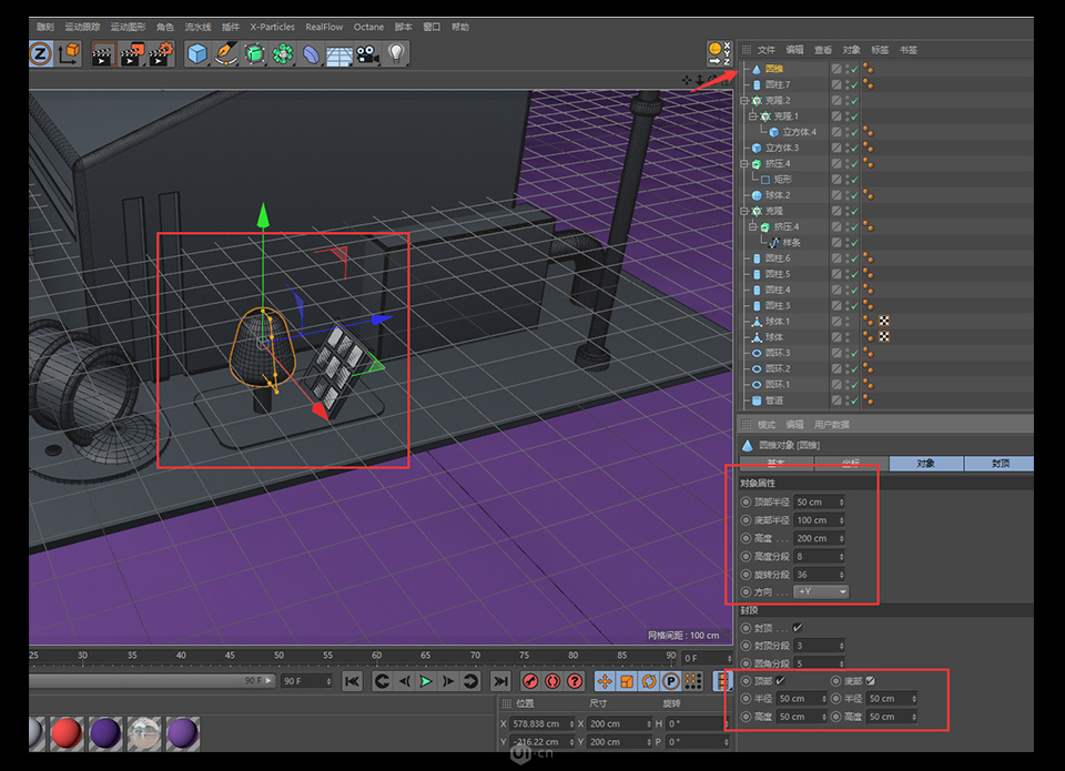 C4D����A����3DС���SЧ���D