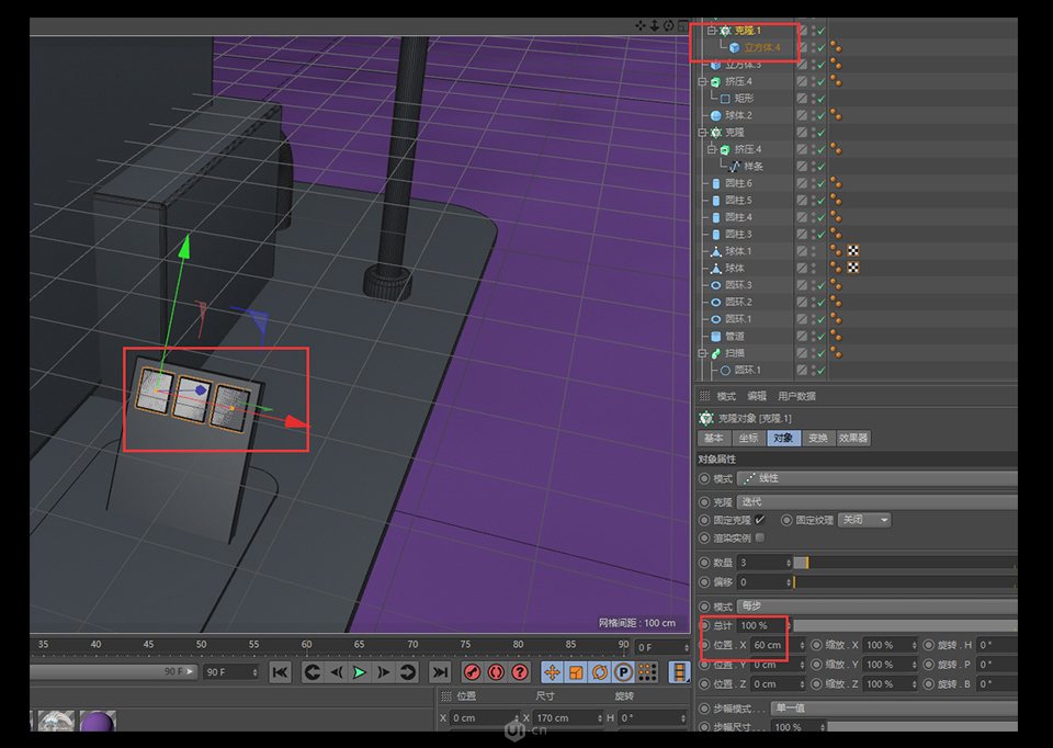 C4D����A����3DС���SЧ���D