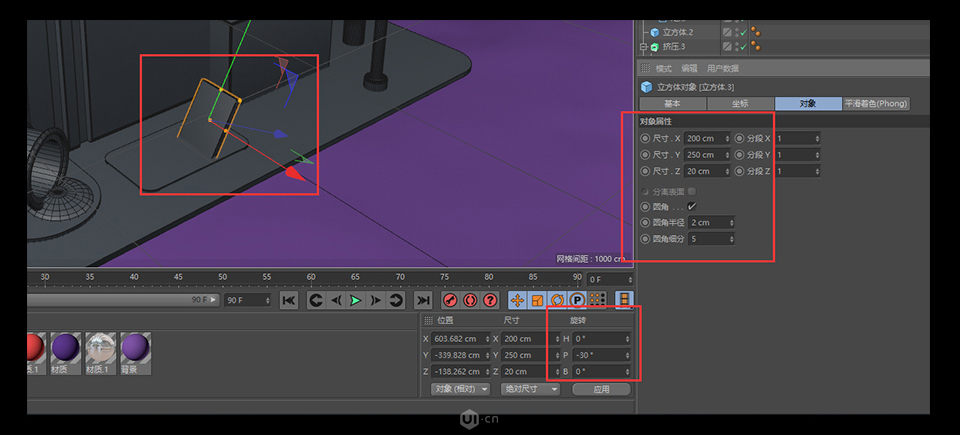 C4D����A����3DС���SЧ���D