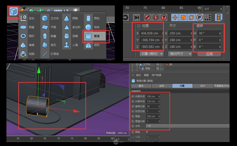 C4D����A(ch��)����3DС���SЧ���D