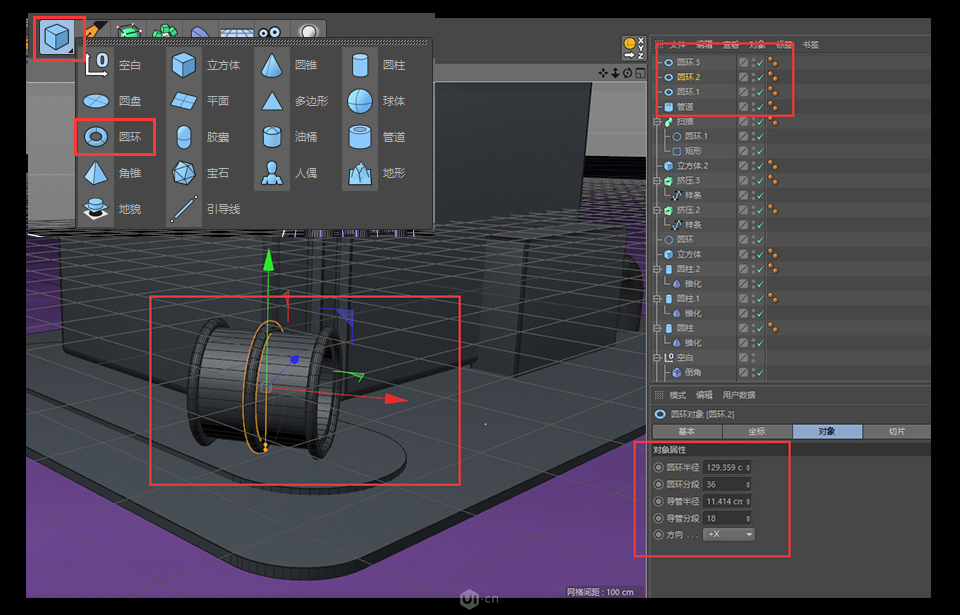 C4D����A(ch��)����3DС���SЧ���D