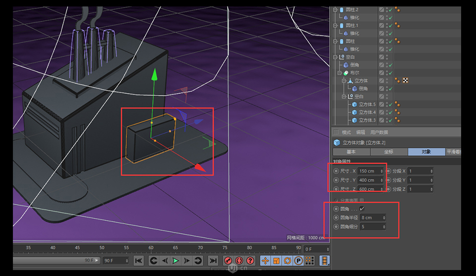 C4D����A(ch��)����3DС���SЧ���D