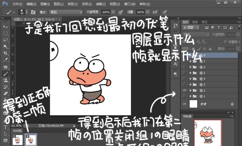 GIF�̳̣���PS����GIF�Ӯ�����̳�