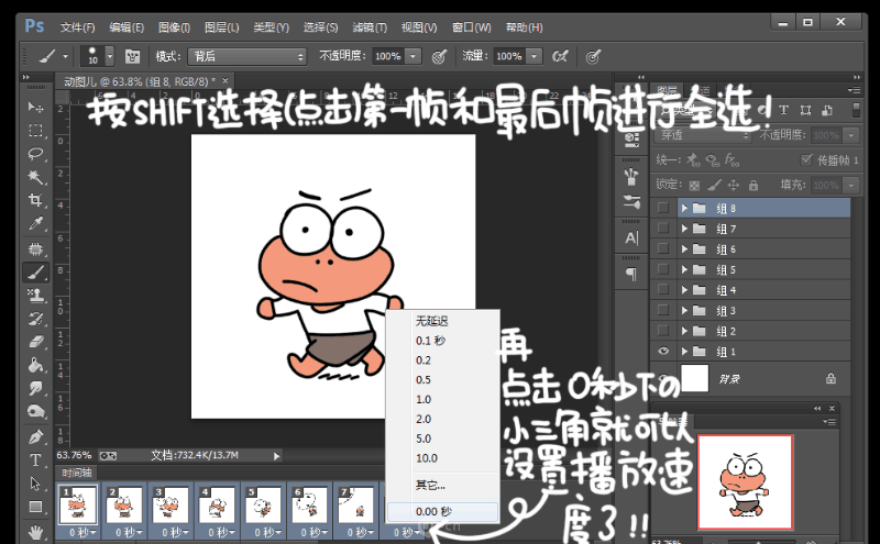 GIF�̳̣���PS����GIF��(d��ng)��(hu��)����̳�